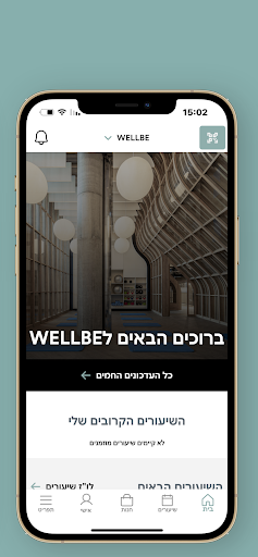 Android application Wellbe Club screenshort