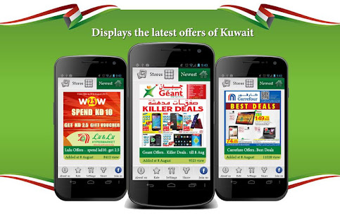Kuwait Offers