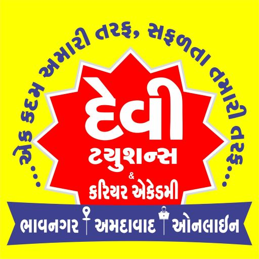 Devi Tuitions logo