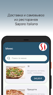 Sapore Italiano APK + Mod Download links 1