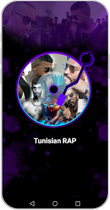 اغاني راب تونسي بدون نت 2024