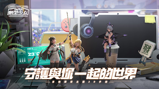 Android application 模型少女AWAKE screenshort