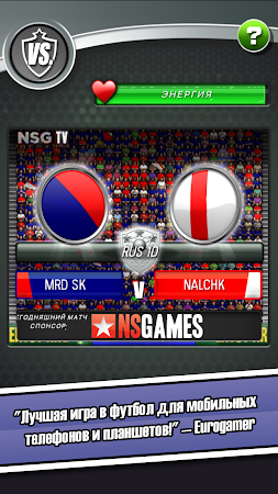 Game screenshot New Star Soccer mod apk