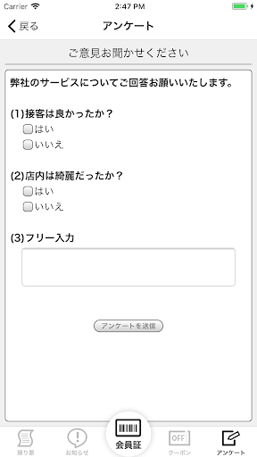 ハクスイクリーニング Screenshot