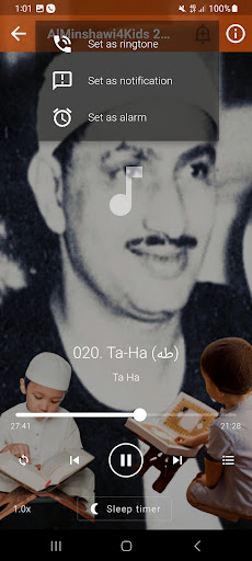 Minshawi With Children Quran