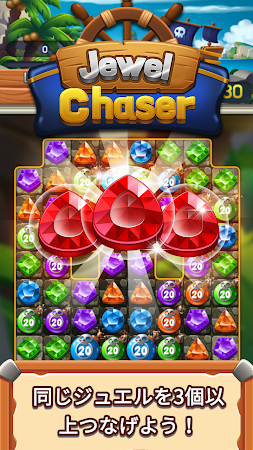 Game screenshot Jewel chaser mod apk
