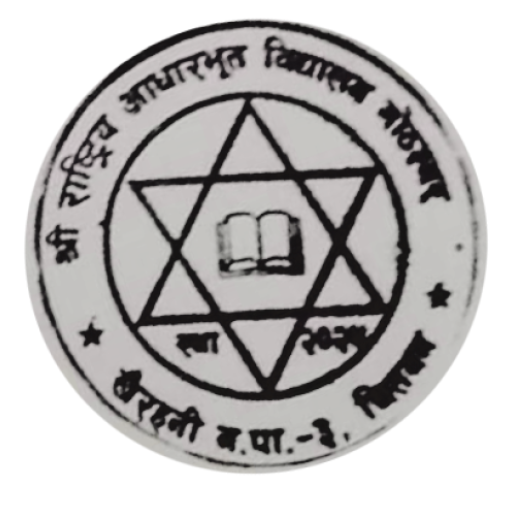 Basic School Ghotheswor logo