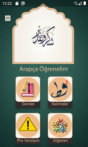 Android application Arapça Öğrenelim Sesli Dersler screenshort