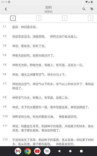 Screenshot 9