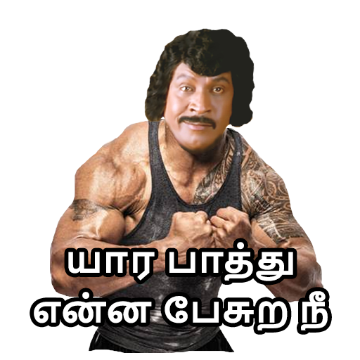 Vadivelu Hollywood whatSticker logo