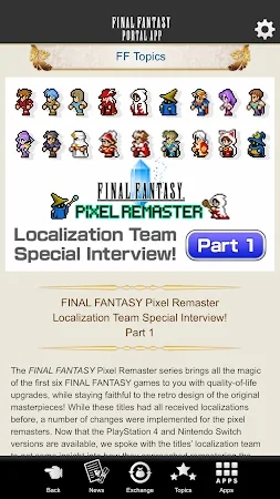 Game screenshot FINAL FANTASY PORTAL APP hack
