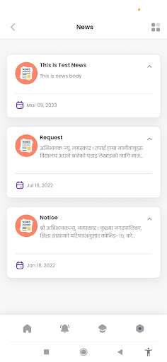 Pragati Secondary School Screen 3