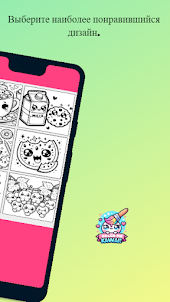 ColourMe Kawaii: Play & Colour