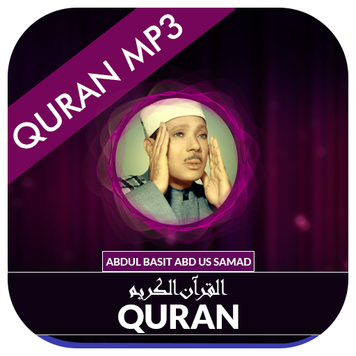 Quran MP3 Abdul Basit Abd us-S  Icon