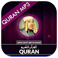 Quran MP3 Abdul Basit Abd us-Samad