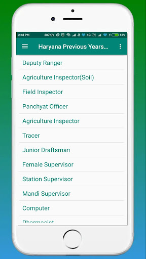 Haryana Previous Year Papers V