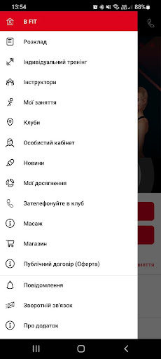 BFIT Screen 3