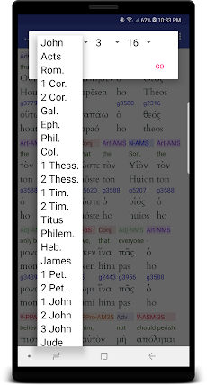 Hebrew/Greek Interlinear Bibleのおすすめ画像3