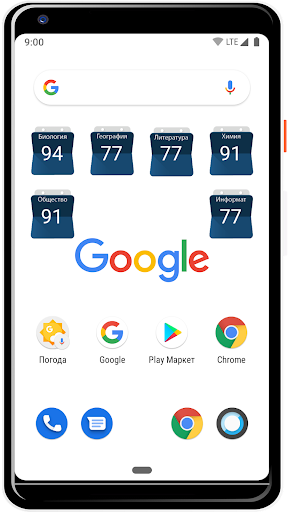 Сколько дней до ЕГЭ