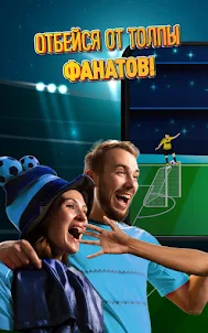 Football strike