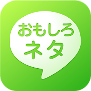 21年 おすすめの面白画像アプリランキング 本当に使われているアプリはこれ Appbank