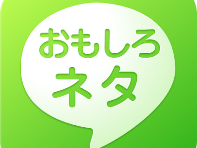 [最も共有された！ √] ネタ アイコン 画像 面白い 171767