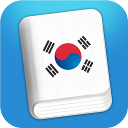 Imagem do ícone Learn Korean Phrasebook