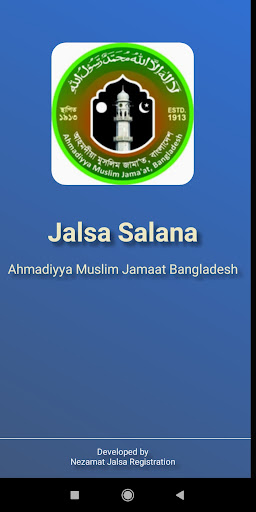 Android application Jalsa Salana Bangladesh screenshort