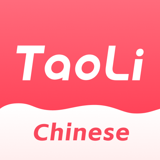 TaoLiChinese - Learn Mandarin  Icon