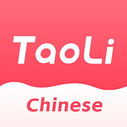 「TaoLiChinese - Learn Mandarin」圖示圖片