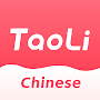 TaoLiChinese - Learn Mandarin