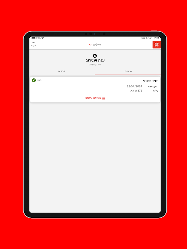 קאנטרי גרייט שייפ נשר