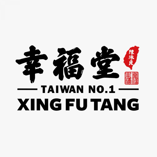 Xing Fu Tang PTY logo
