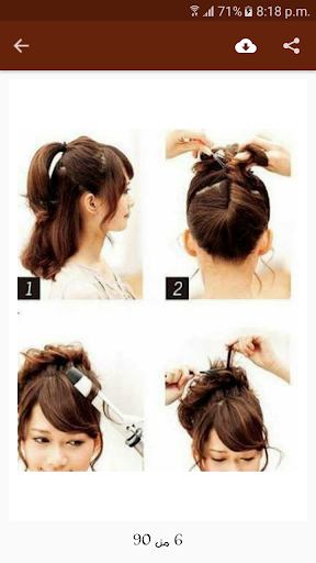 تسريحات الشعر الكورية بدون نت