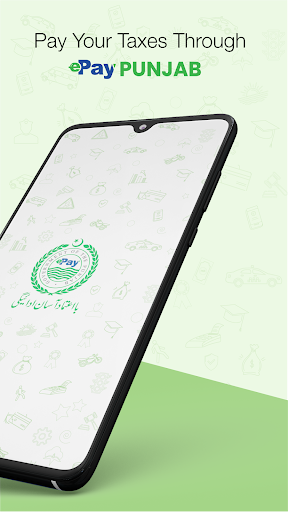 ePay Punjab Screen 2