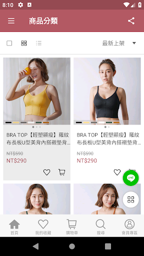 PINK LADY專業質感內著 Screen 2