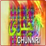 Chunnri - Old Pakistani Drama icon