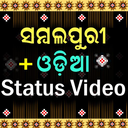 Odia sambalpuri bhajan video sale