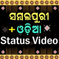 Sambalpuri Status & Odia Video Status 2021
