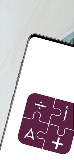 Android application العب وتعلم screenshort