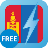 Learn Mongolian Free WordPower icon