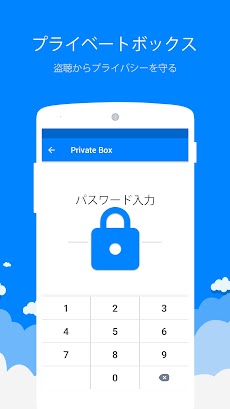 メッセンジャーSMS - テキストメッセージのおすすめ画像5