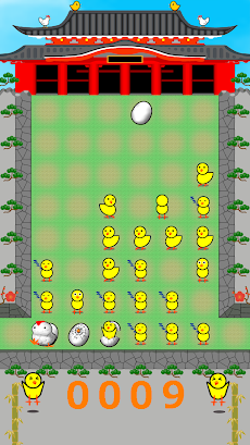 Hatching Chick Cheep Puzzleのおすすめ画像2