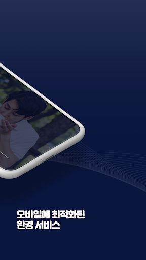 파일스타 (FileStar) Screen 3