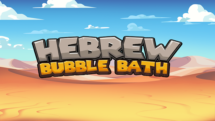 Hebrew Bubble Bath: Vocab Game - 2.18 - (Android)