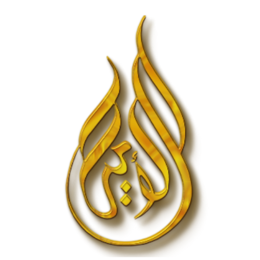 بوتيك الامير