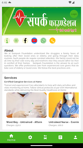Android application Sampark Foundation screenshort