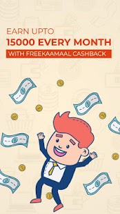 FreeKaaMaal -Cashback & Coupon Screenshot