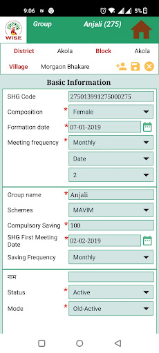 Android application Microlekha MAVIM screenshort