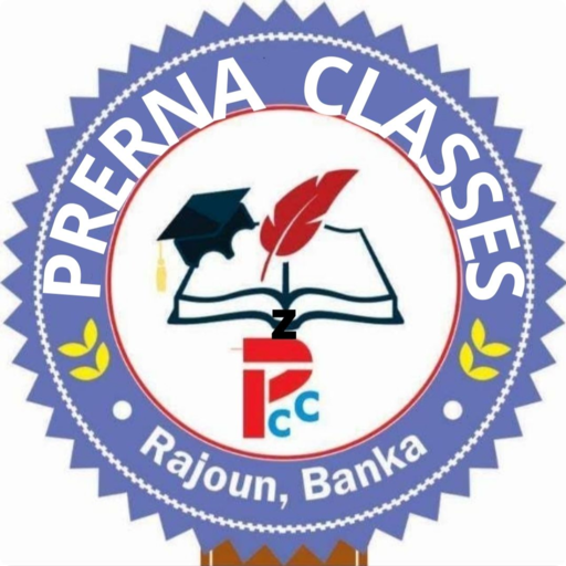 Prerna Classes logo